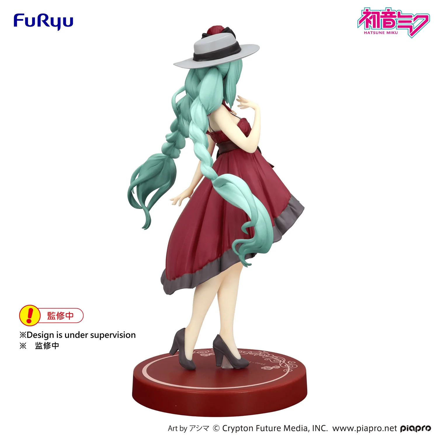Trio-Try-iT Figure: Hatsune Miku Outing Dress Red Color Ver. - Image 8