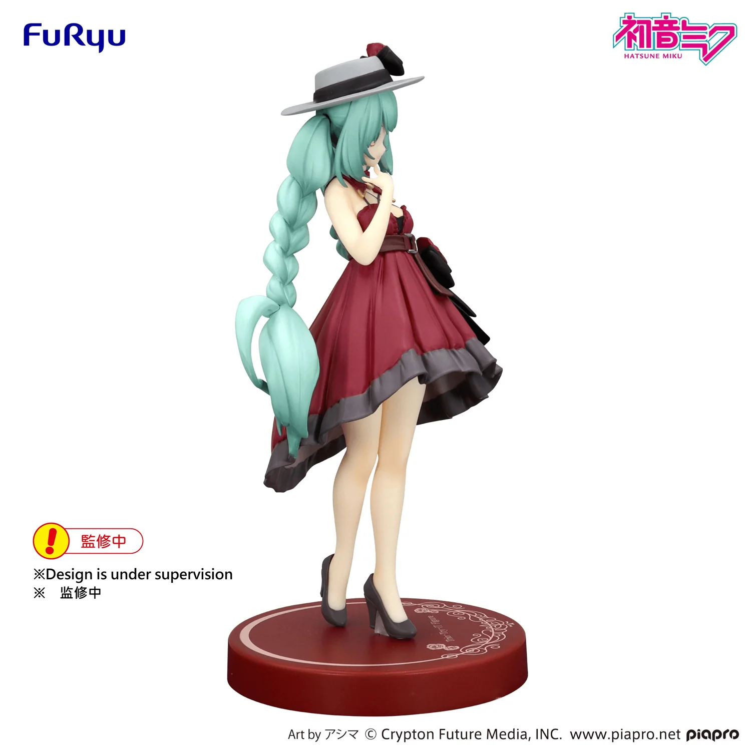 Trio-Try-iT Figure: Hatsune Miku Outing Dress Red Color Ver. - Image 9