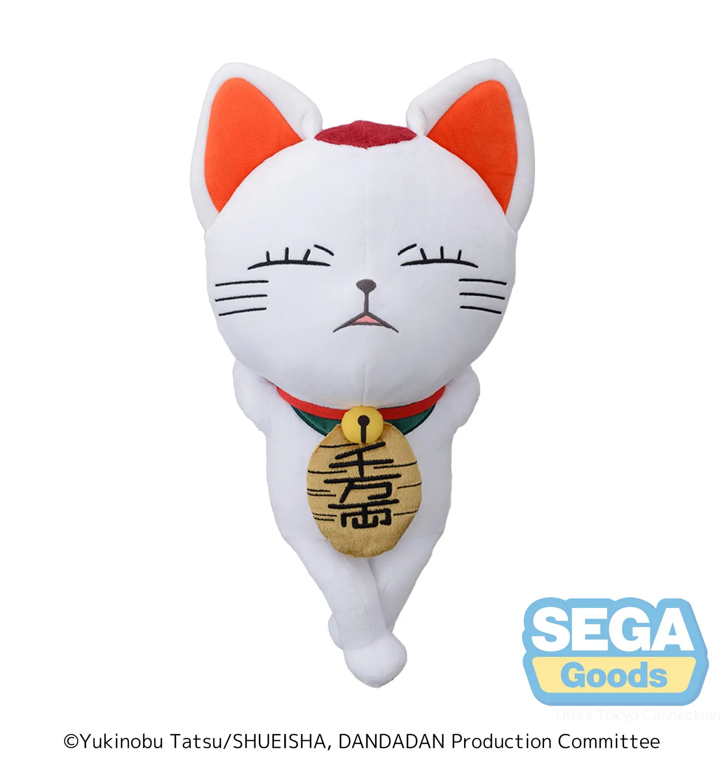 Turbo Granny Beckoning Cat Plush (Dandadan) - Image 2