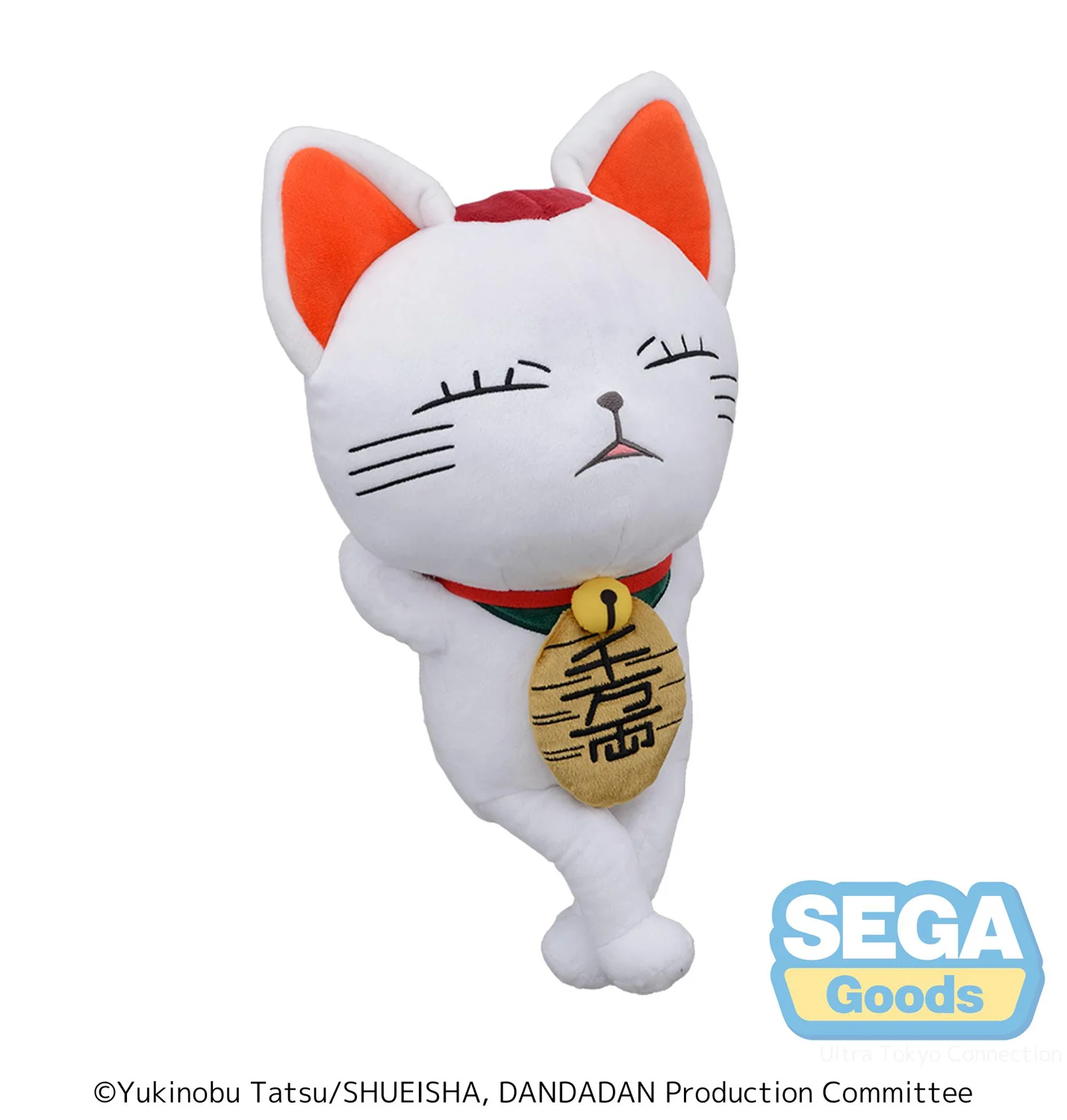 Turbo Granny Beckoning Cat Plush (Dandadan) - Image 3