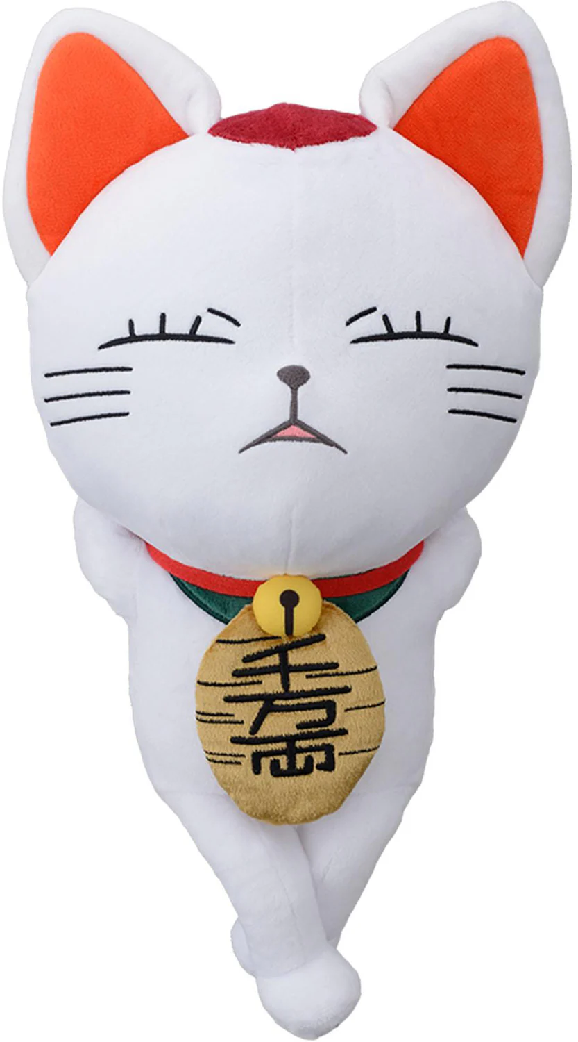 Turbo Granny Beckoning Cat Plush (Dandadan) - Image 4