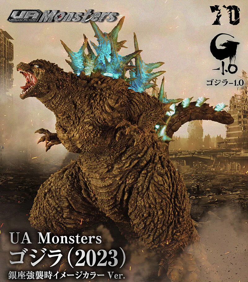 UA Monsters Godzilla (2023) Image Color of Attacking Ginza Ver. [with LED & sound] - Image 3