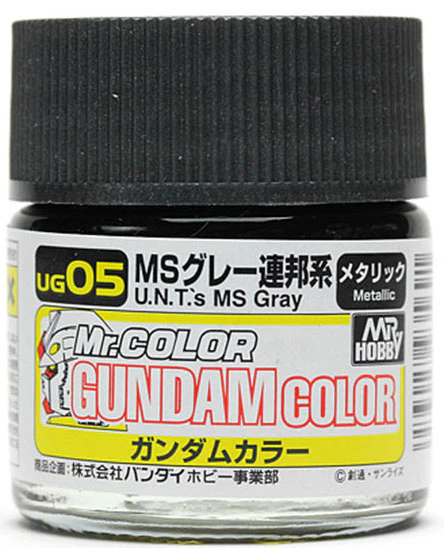 UG05 MS Metallic Gray Gundam Color 10ml - Image 2
