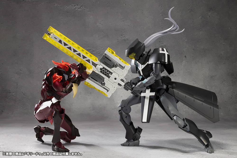 Megalomaria Unlimited Universe: Ghillie Dhu - Image 24