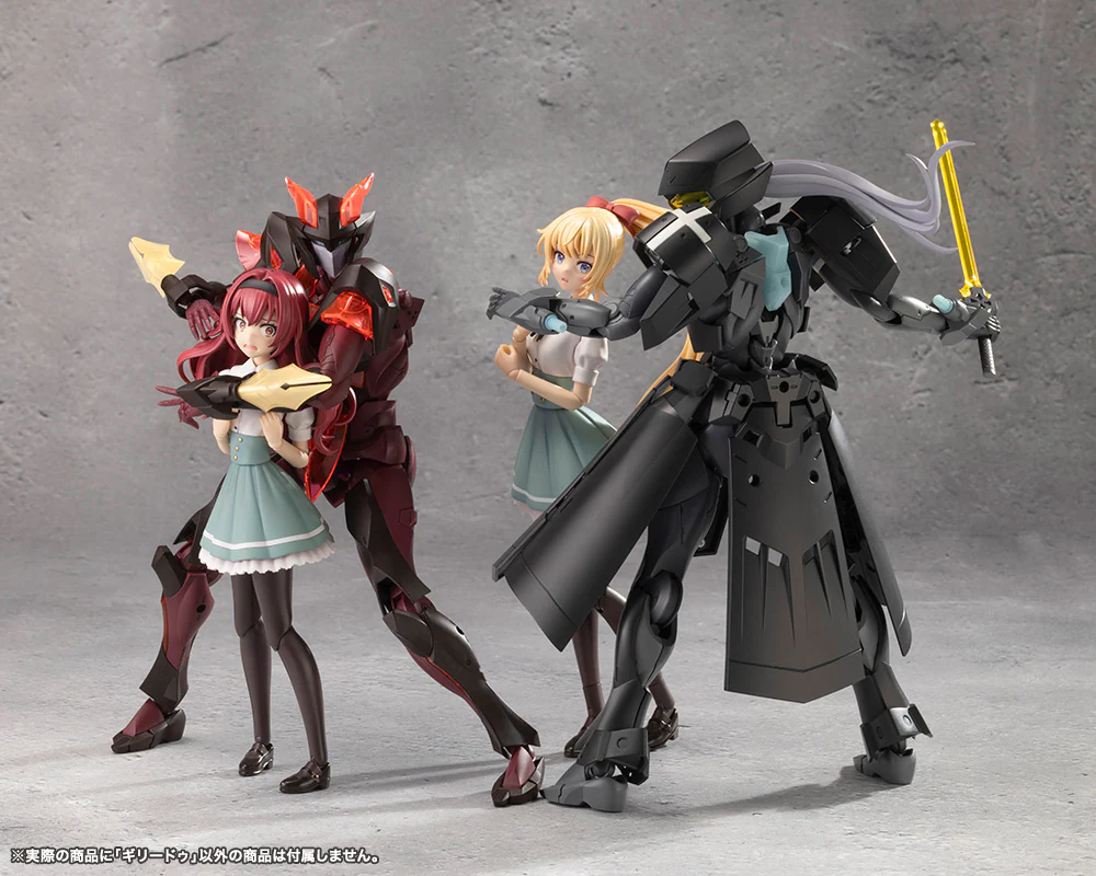 Megalomaria Unlimited Universe: Ghillie Dhu - Image 29
