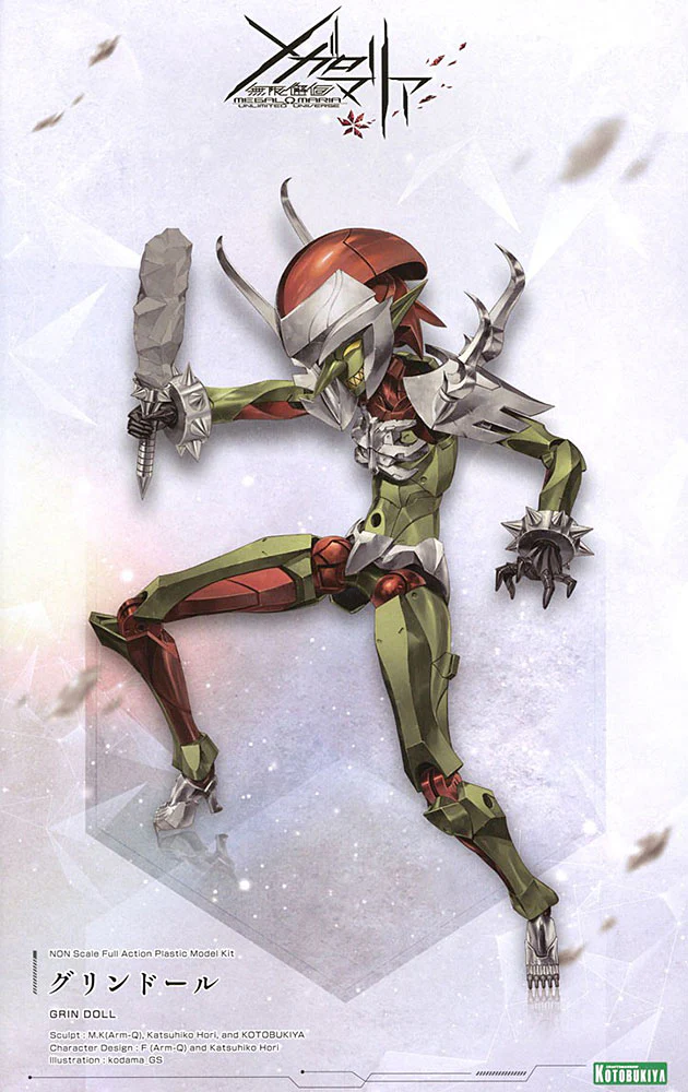 Unlimited Universe Megalomaria: Grin Doll - Image 2