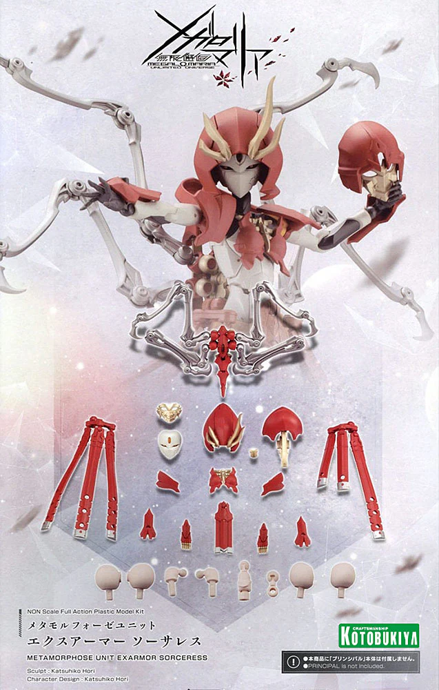 Megalomaria Unlimited Universe: Metamorphose Unit Exarmor Sorceress - Image 2
