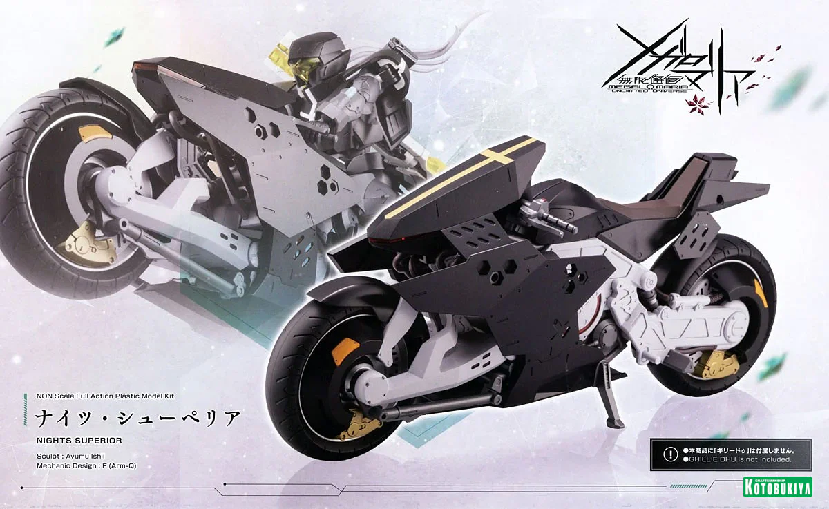 Megalomaria Unlimited Universe: Nights Superior - Image 17