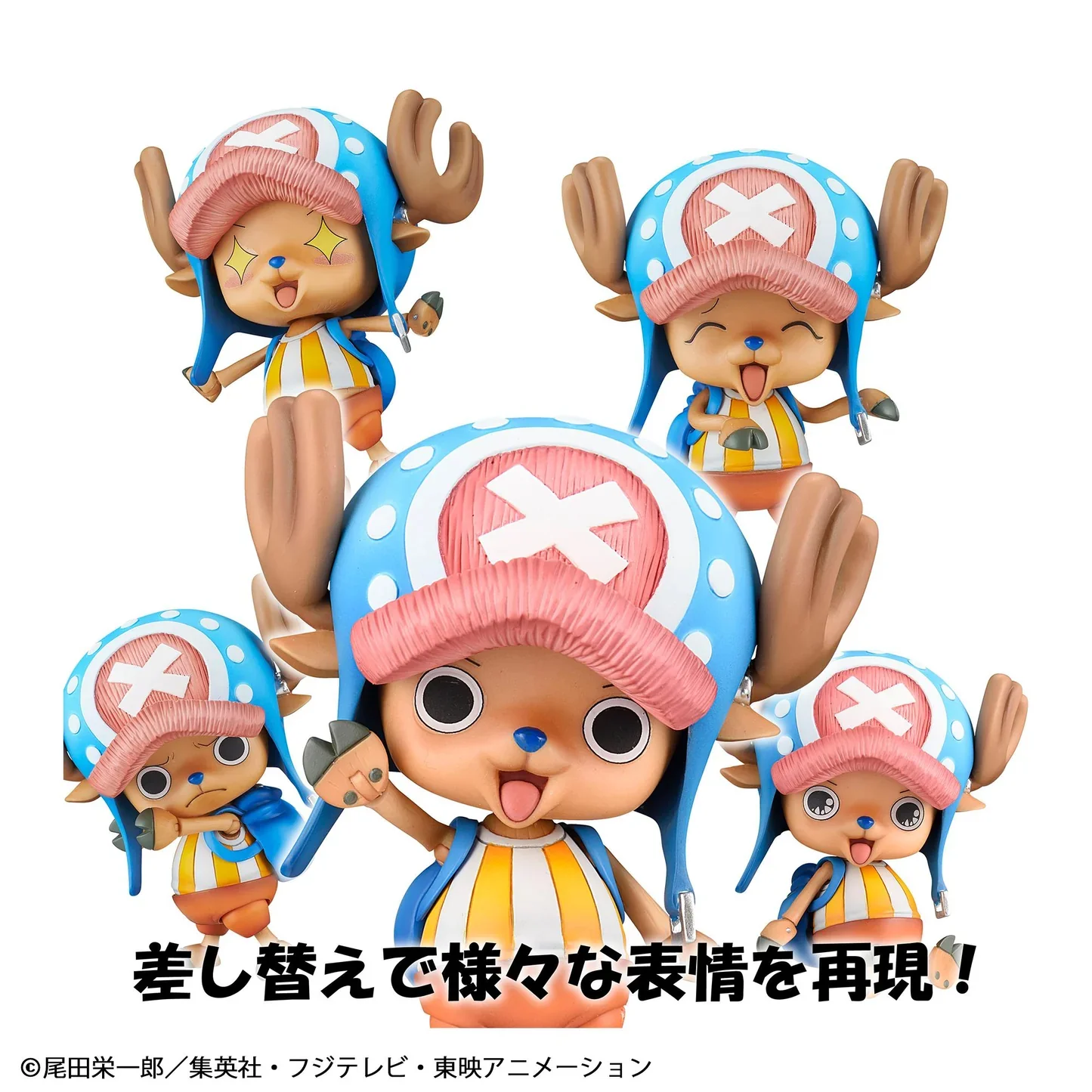 Variable Action Heroes Tony Tony Chopper (One Piece) - Image 2
