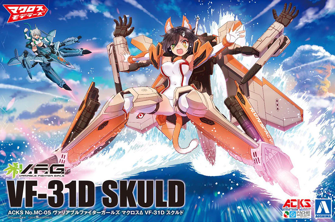 Variable Fighter Girls VF-31D Skuld - Image 10
