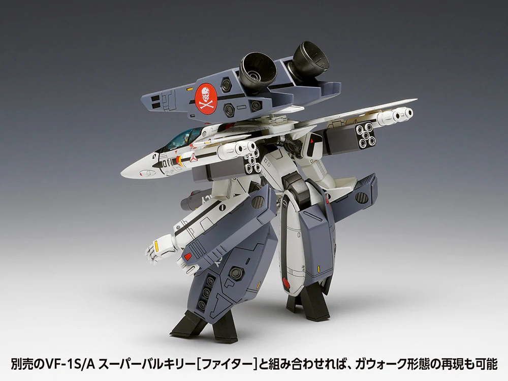 1/100 VF-1S/A Super Valkyrie (Battroid) (Macross) - Image 12