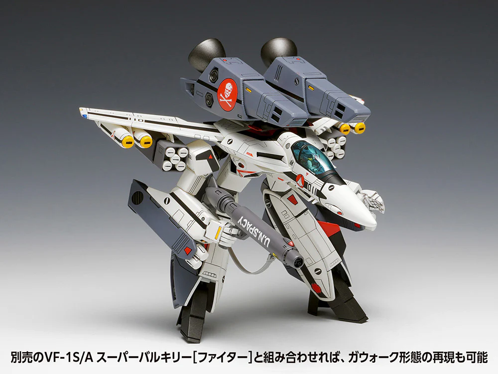 1/100 VF-1S/A Super Valkyrie (Battroid) (Macross) - Image 14