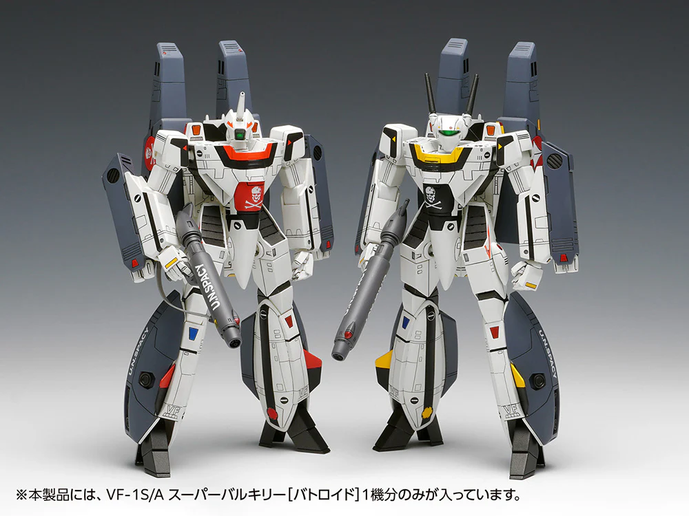 1/100 VF-1S/A Super Valkyrie (Battroid) (Macross) - Image 3
