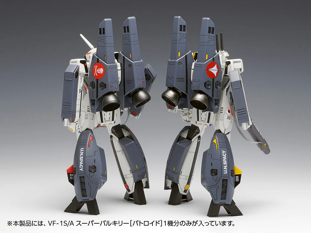 1/100 VF-1S/A Super Valkyrie (Battroid) (Macross) - Image 4