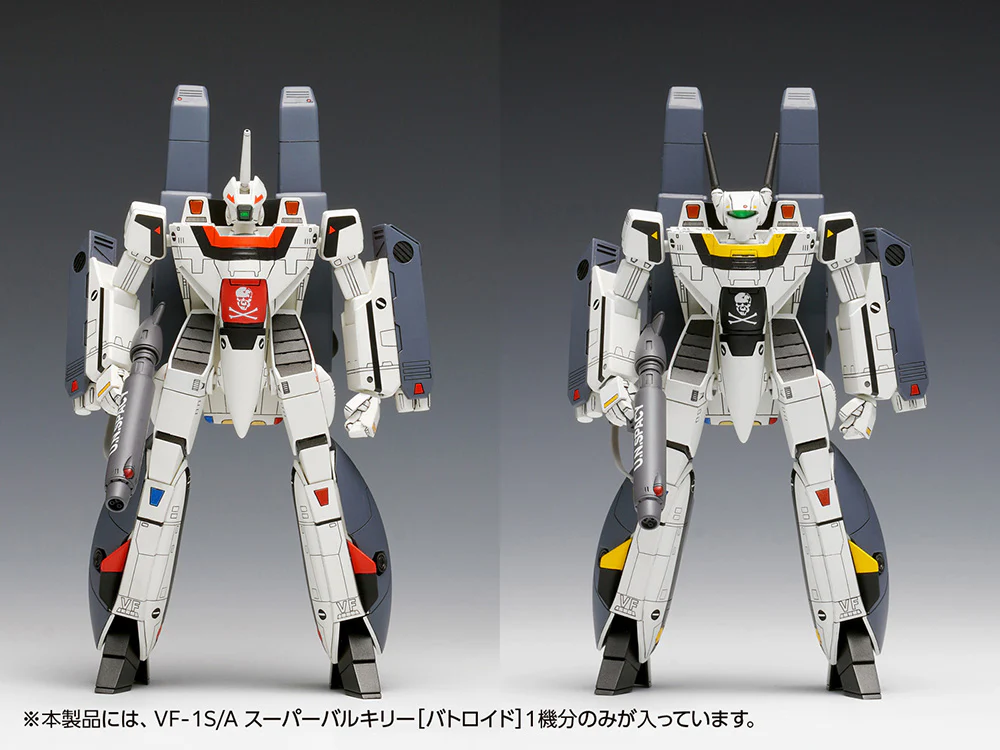 1/100 VF-1S/A Super Valkyrie (Battroid) (Macross) - Image 5