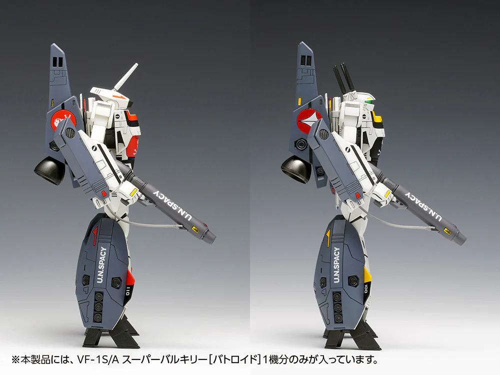 1/100 VF-1S/A Super Valkyrie (Battroid) (Macross) - Image 6