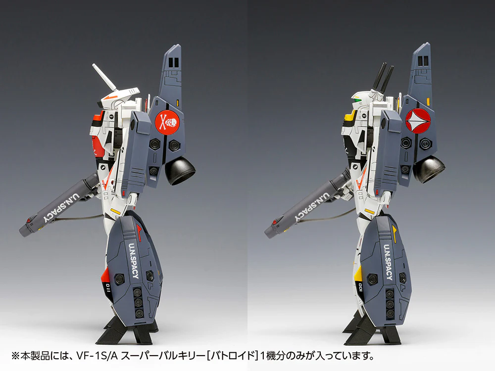 1/100 VF-1S/A Super Valkyrie (Battroid) (Macross) - Image 7