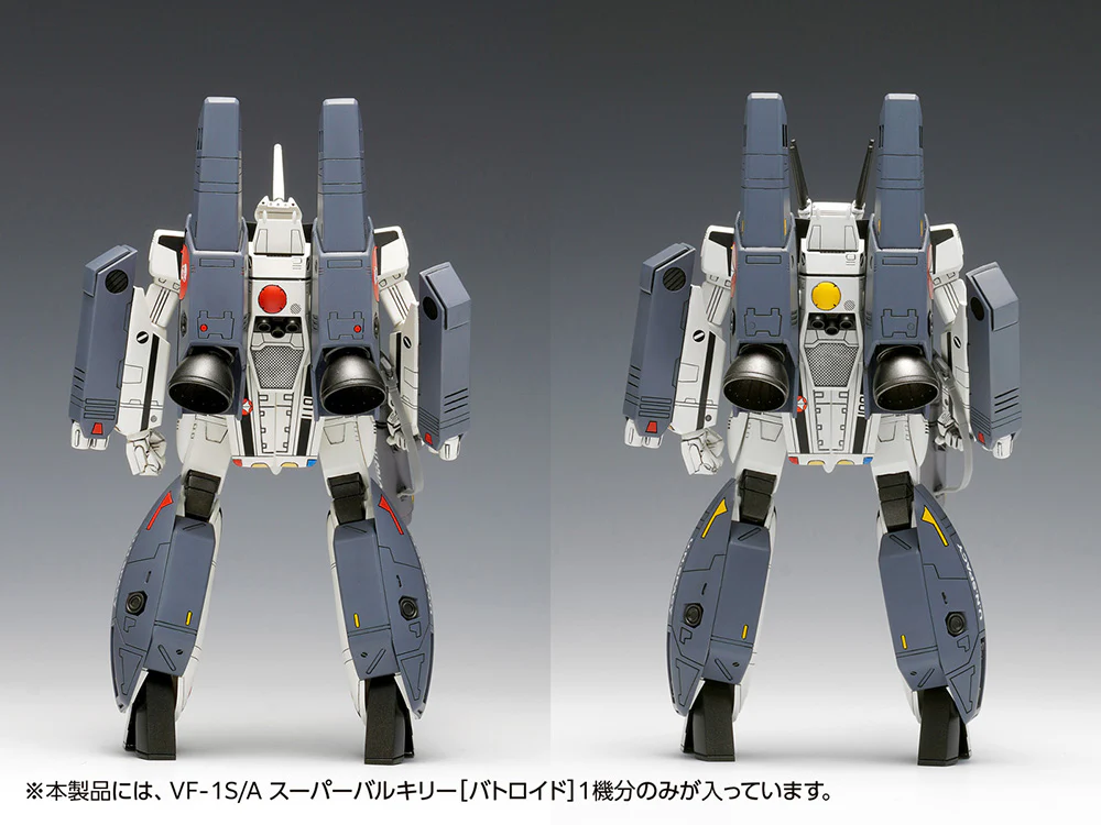 1/100 VF-1S/A Super Valkyrie (Battroid) (Macross) - Image 8