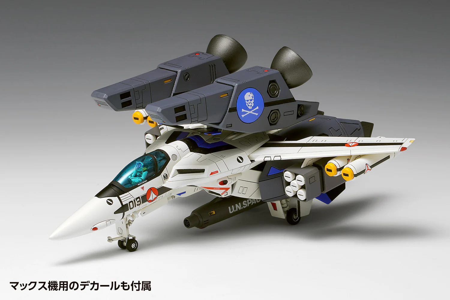 1/100 VF-1S/A Super Valkyrie (Fighter) (Macross) - Image 13