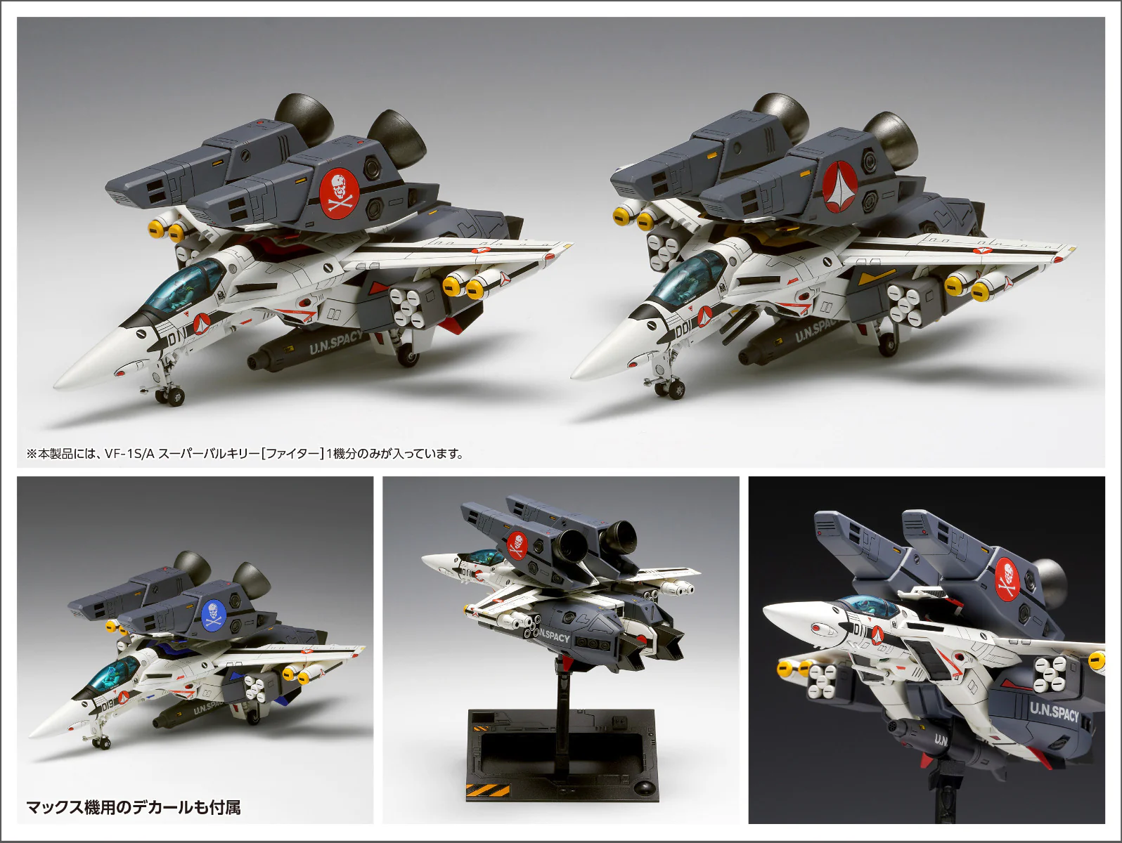 1/100 VF-1S/A Super Valkyrie (Fighter) (Macross) - Image 14