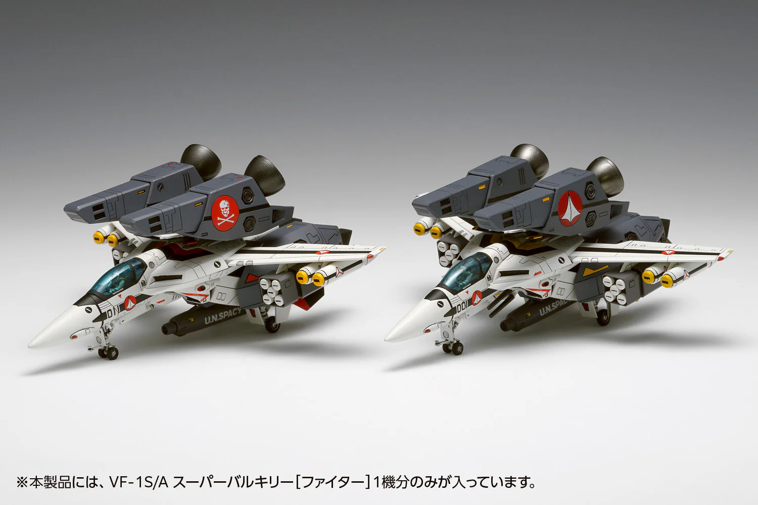 1/100 VF-1S/A Super Valkyrie (Fighter) (Macross) - Image 3