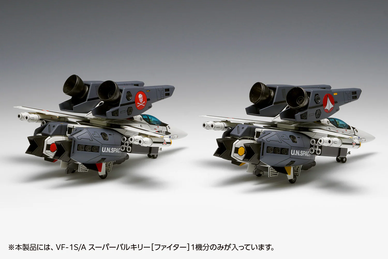 1/100 VF-1S/A Super Valkyrie (Fighter) (Macross) - Image 4