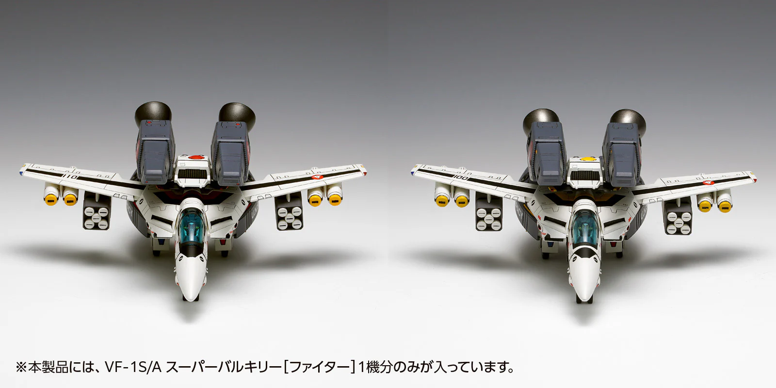 1/100 VF-1S/A Super Valkyrie (Fighter) (Macross) - Image 5