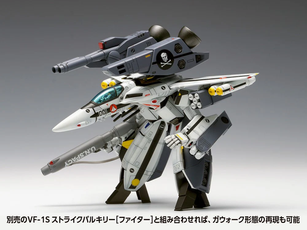 VF-1S Strike Valkyrie (Battroid) (Ichijyo Hikaru & Roy Focker Use) (Macross) - Image 10