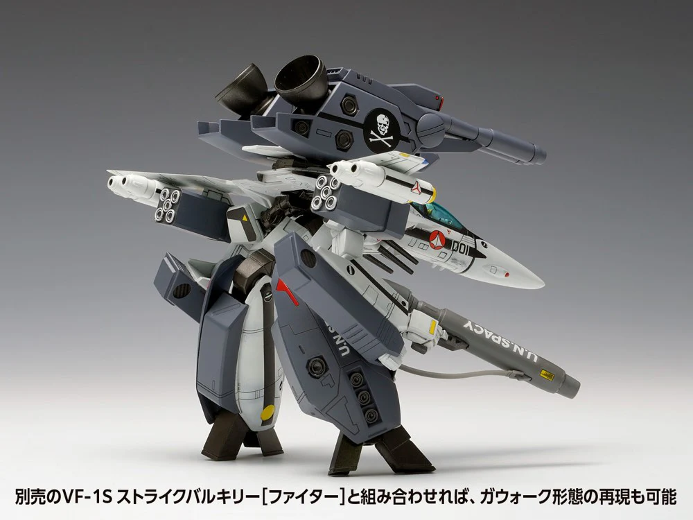 VF-1S Strike Valkyrie (Battroid) (Ichijyo Hikaru & Roy Focker Use) (Macross) - Image 11