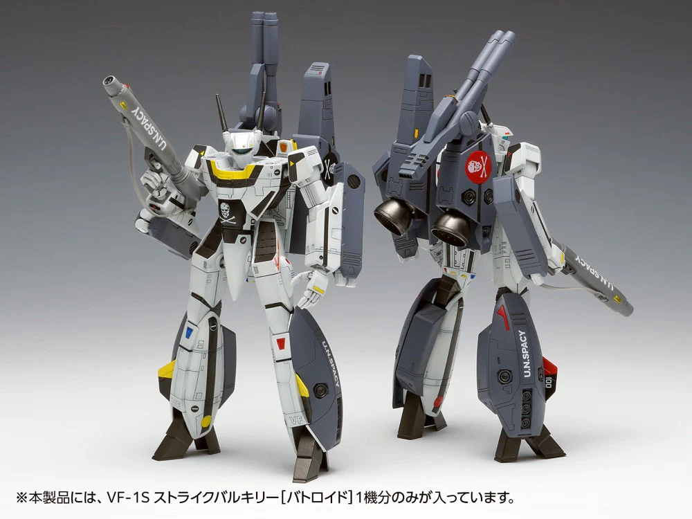 VF-1S Strike Valkyrie (Battroid) (Ichijyo Hikaru & Roy Focker Use) (Macross) - Image 3