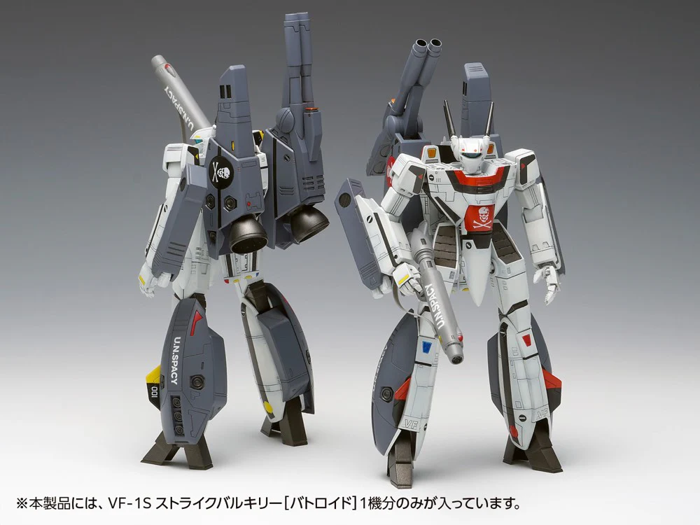 VF-1S Strike Valkyrie (Battroid) (Ichijyo Hikaru & Roy Focker Use) (Macross) - Image 4