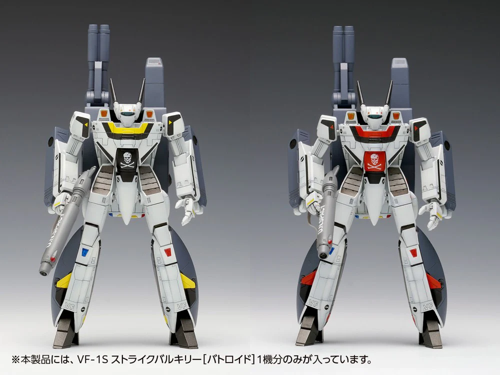 VF-1S Strike Valkyrie (Battroid) (Ichijyo Hikaru & Roy Focker Use) (Macross) - Image 5