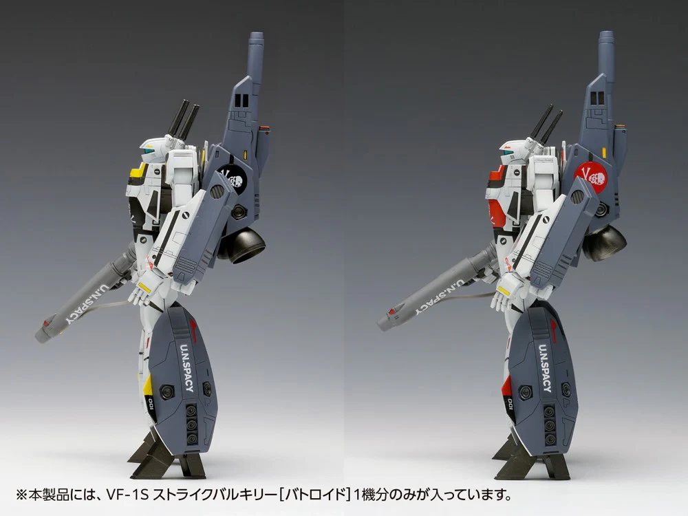VF-1S Strike Valkyrie (Battroid) (Ichijyo Hikaru & Roy Focker Use) (Macross) - Image 6