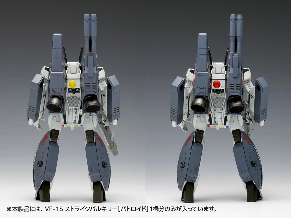 VF-1S Strike Valkyrie (Battroid) (Ichijyo Hikaru & Roy Focker Use) (Macross) - Image 7