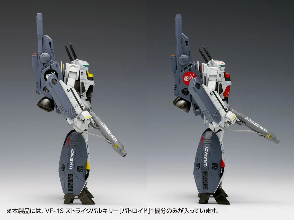 VF-1S Strike Valkyrie (Battroid) (Ichijyo Hikaru & Roy Focker Use) (Macross) - Image 8