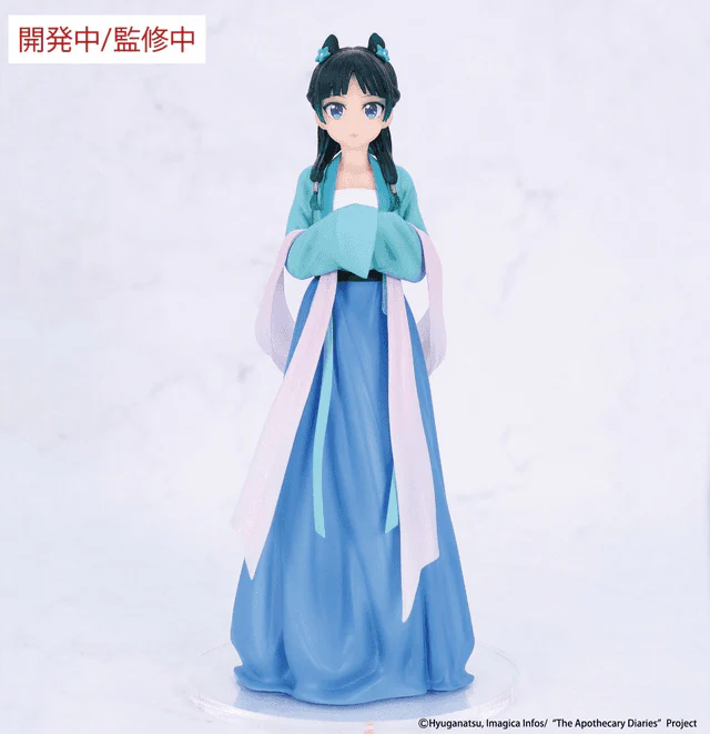 Vivit Figure: Maomao Hunting (The Apothecary Diaries) - Image 2