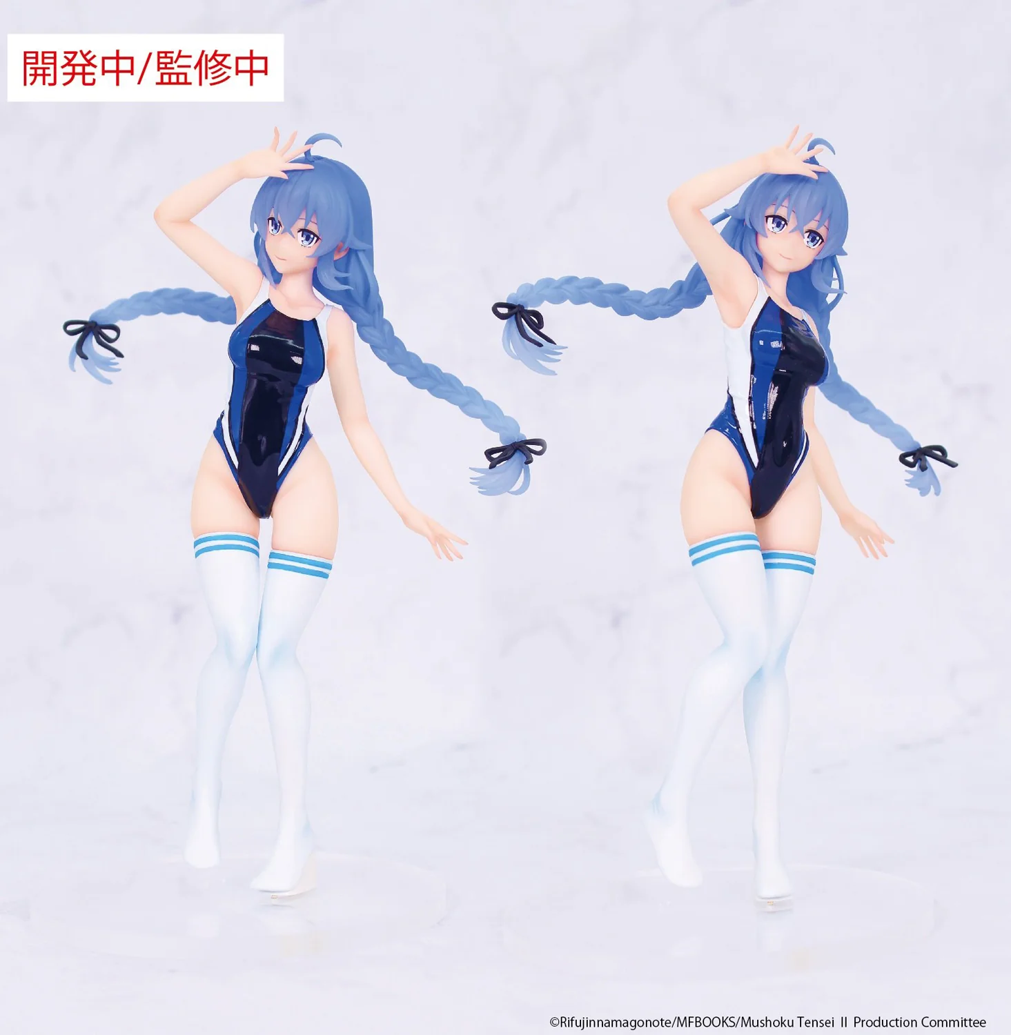 Vivit Figure: Roxy Migurdia Competition Swimwear Ver. (Mushoku Tensei: Jobless Reincarnation) - Image 4