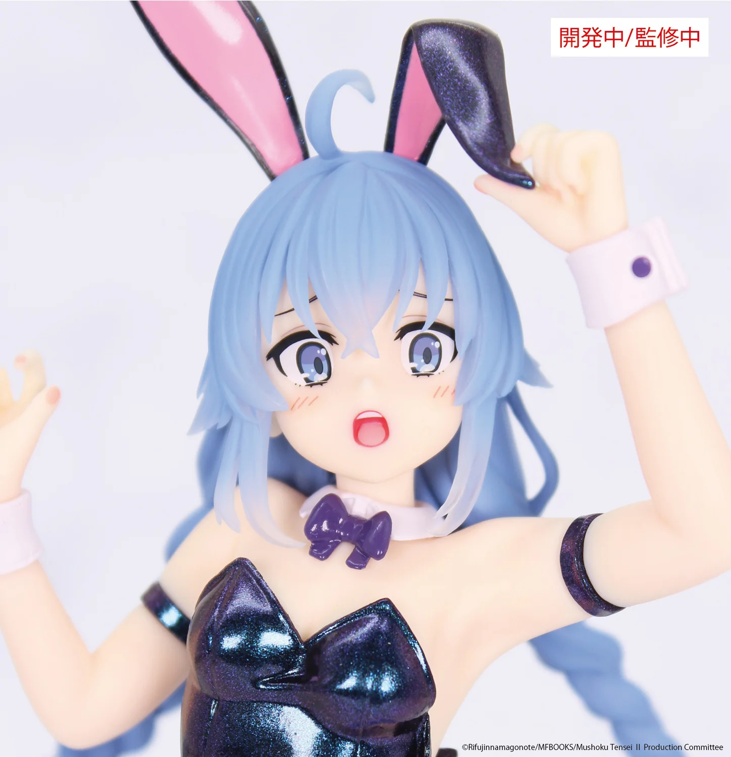 Vivit Figure: Roxy Migurdia Polarization Color Ver. (Mushoku Tensei: Jobless Reincarnation) - Image 6
