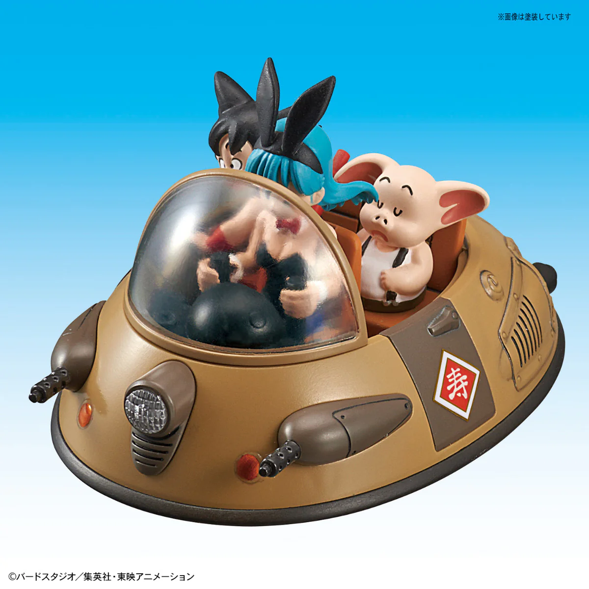 Vol.2 Ox-King's Vehicle - Image 2
