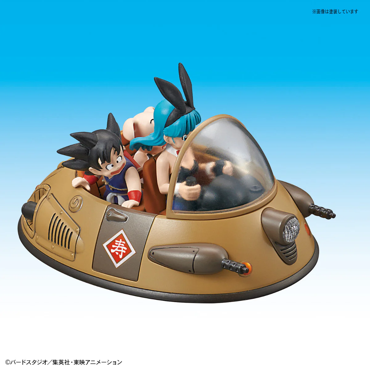 Vol.2 Ox-King's Vehicle - Image 3