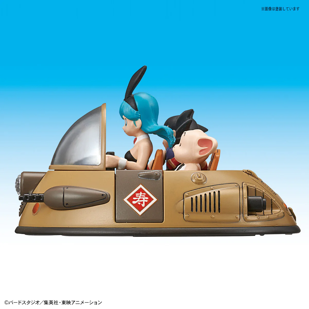 Vol.2 Ox-King's Vehicle - Image 5