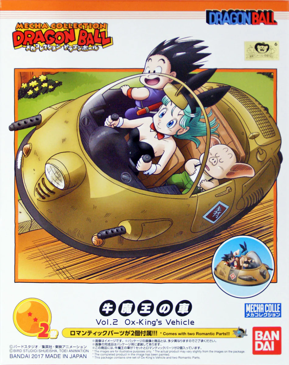 Vol.2 Ox-King's Vehicle - Image 7