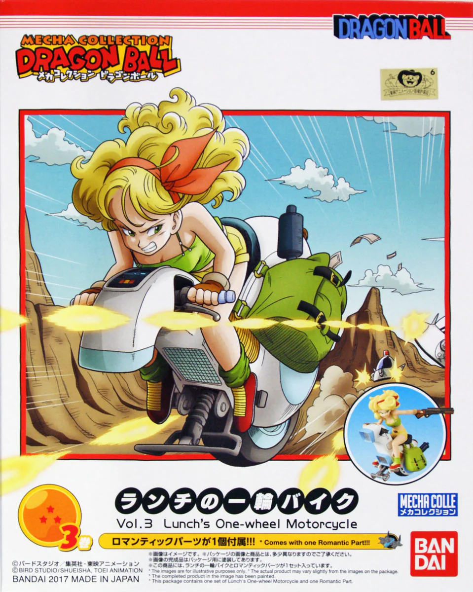 Vol.3 Lunch's One-wheel Motorcycle - Image 7