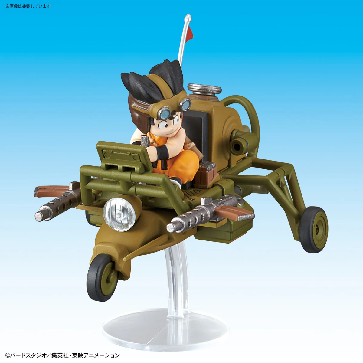 Vol.4 Son Goku's Jet Buggy - Image 2