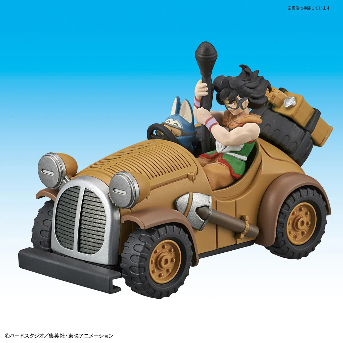 Vol.5 Yamcha's Mighty Mouse - Image 2
