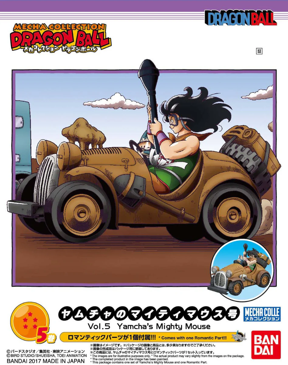 Vol.5 Yamcha's Mighty Mouse - Image 7