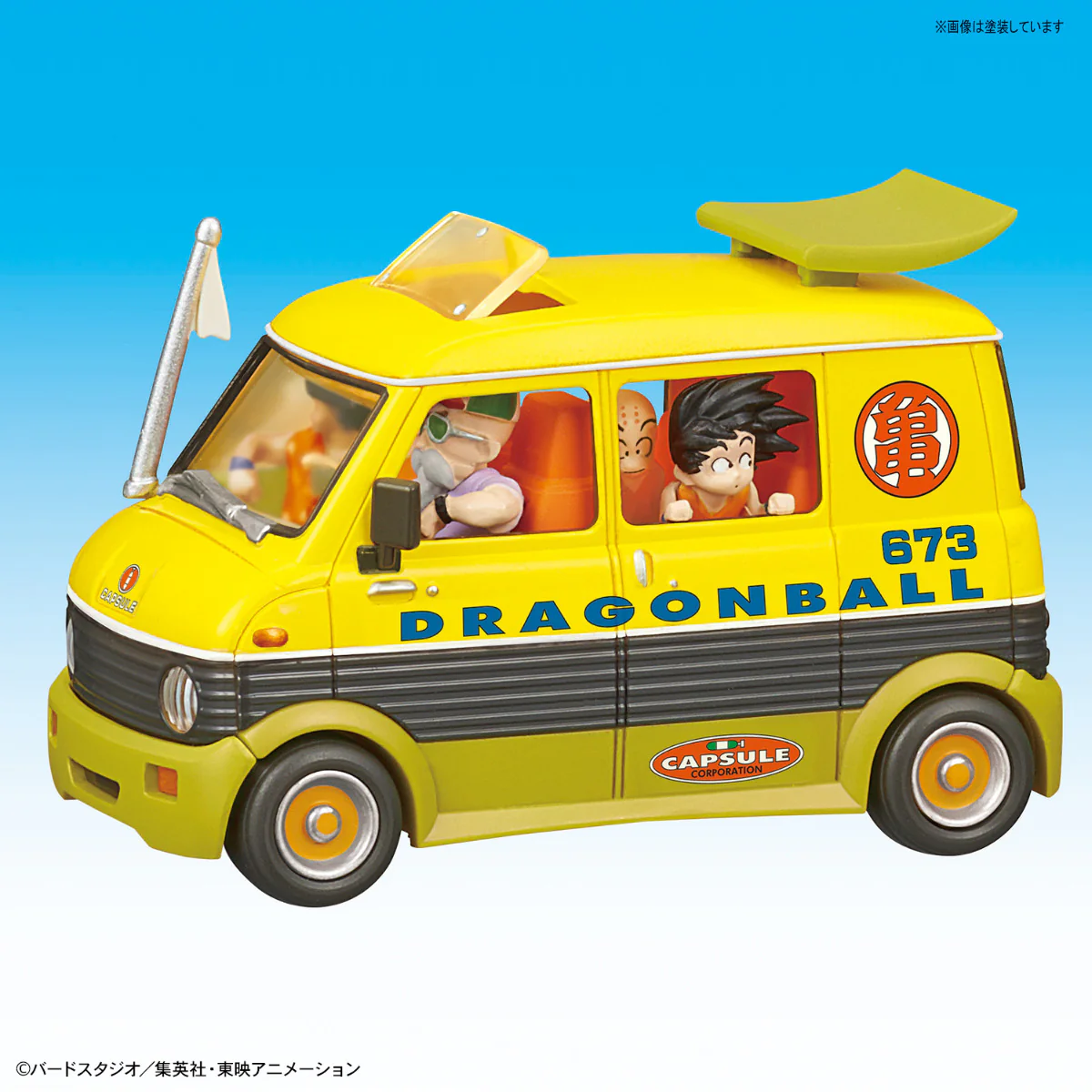 Vol.7 Master Roshi's Wagon - Image 4
