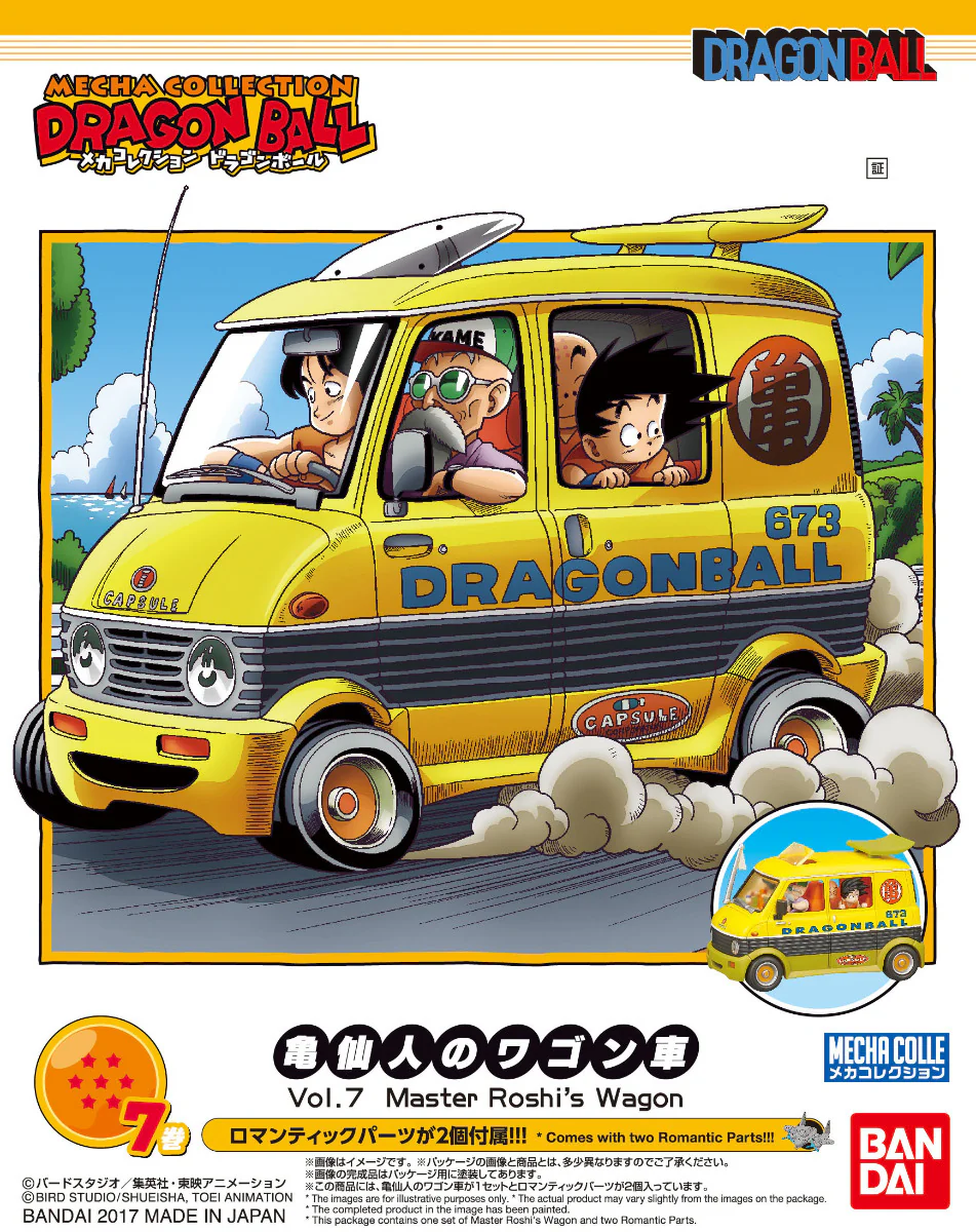 Vol.7 Master Roshi's Wagon - Image 8