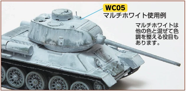 WC05 Mr. Weathering Color Multi White 40ml - Image 3