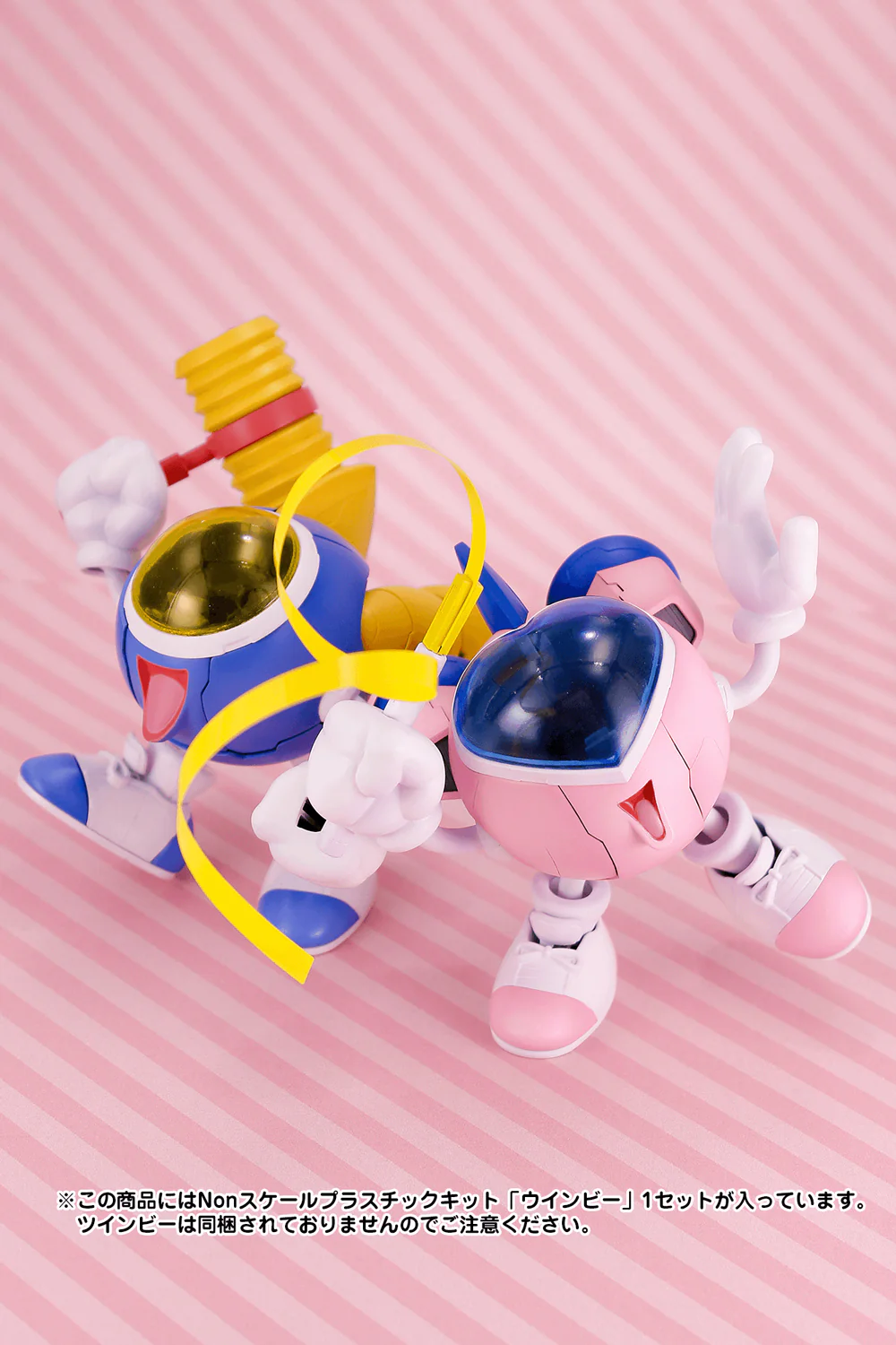 Winbee Model Kit (TwinBee) - Image 9